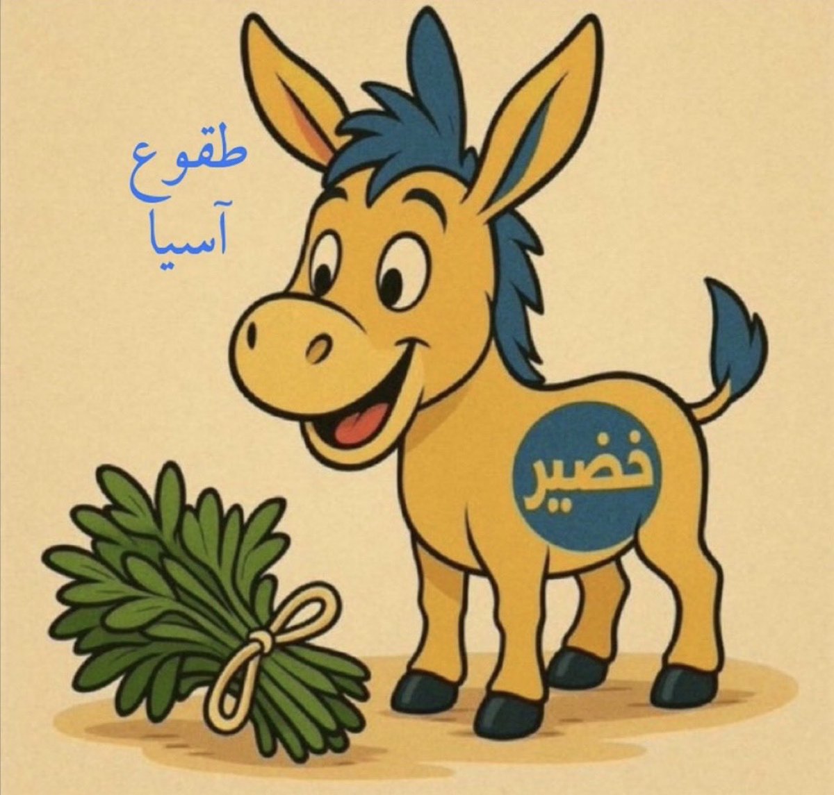 محمد الحسني tweet media