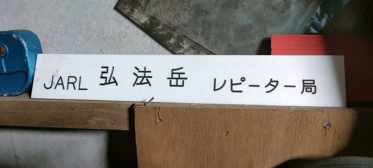ゴルゴ１４(ごるごじゅうよん牛嶋博文) tweet media