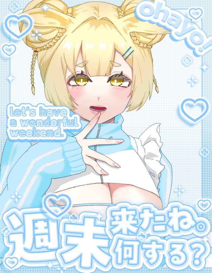 ぺろ🐰🍭 tweet media