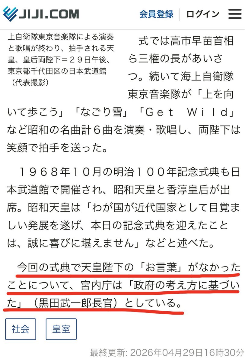 Rina tweet media