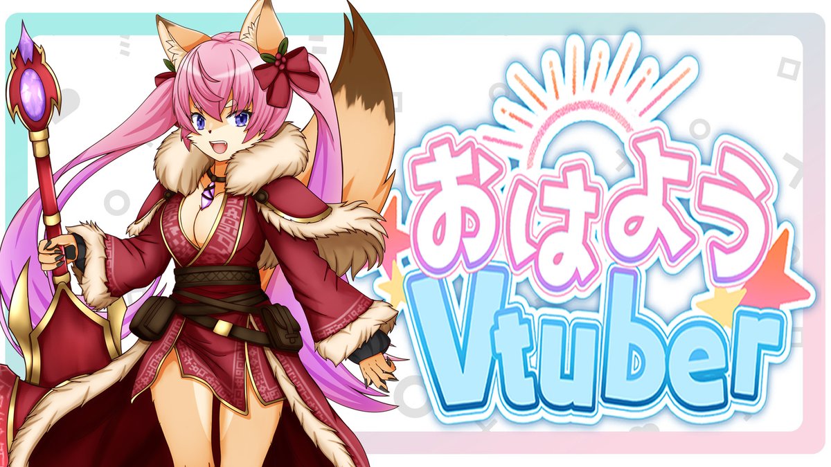 みんなこんかざねっ🦊✨ 今日は日曜日ですよっ 今日もちょっと冷える1