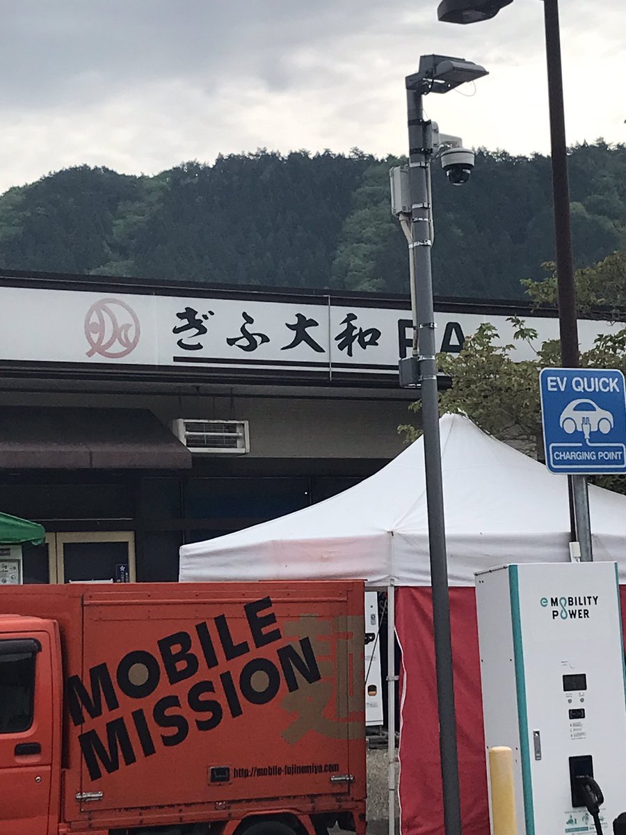 只今、東に向けてスト旅爆進ちゅう🤣
、、安全運転です🤗

今回は、白鳥から高速乗りました。