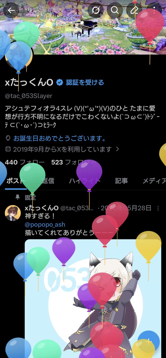 xたっくんO tweet media
