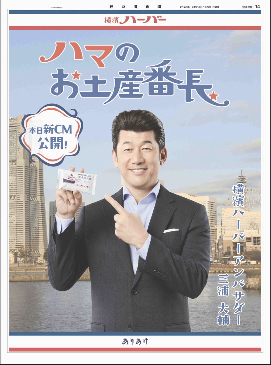 𝐓𝐀𝐊𝐀𝐇𝐈𝐑𝐎 𝐅𝐔𝐉𝐈𝐊𝐈(藤木隆宏) tweet media