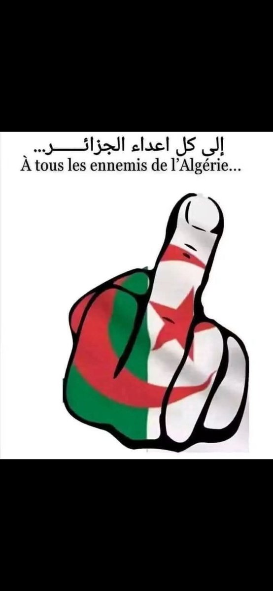ALI GUELMANI tweet media