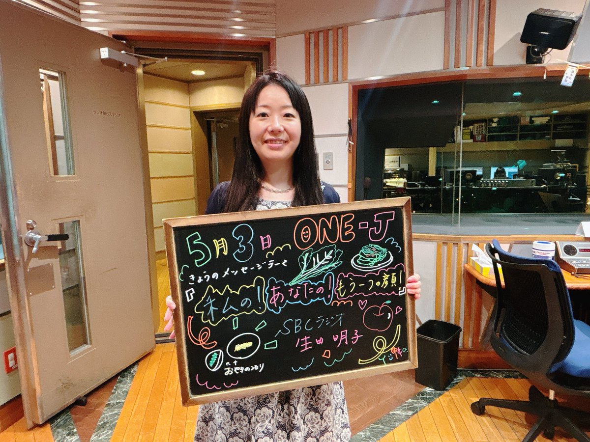 ONE-J tweet media