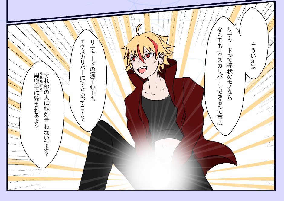 元会長@スパコミ5/5西2ミ22a tweet media