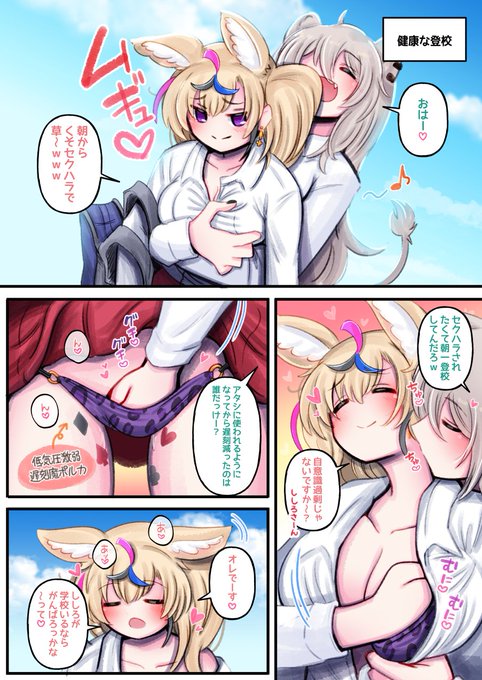 草生やしながら会話するsspl