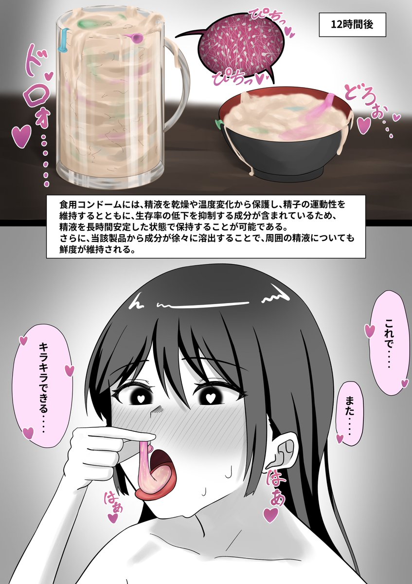 chimatopus's tweet photo. (3/3) https://t.co/U2MwIzcmq3