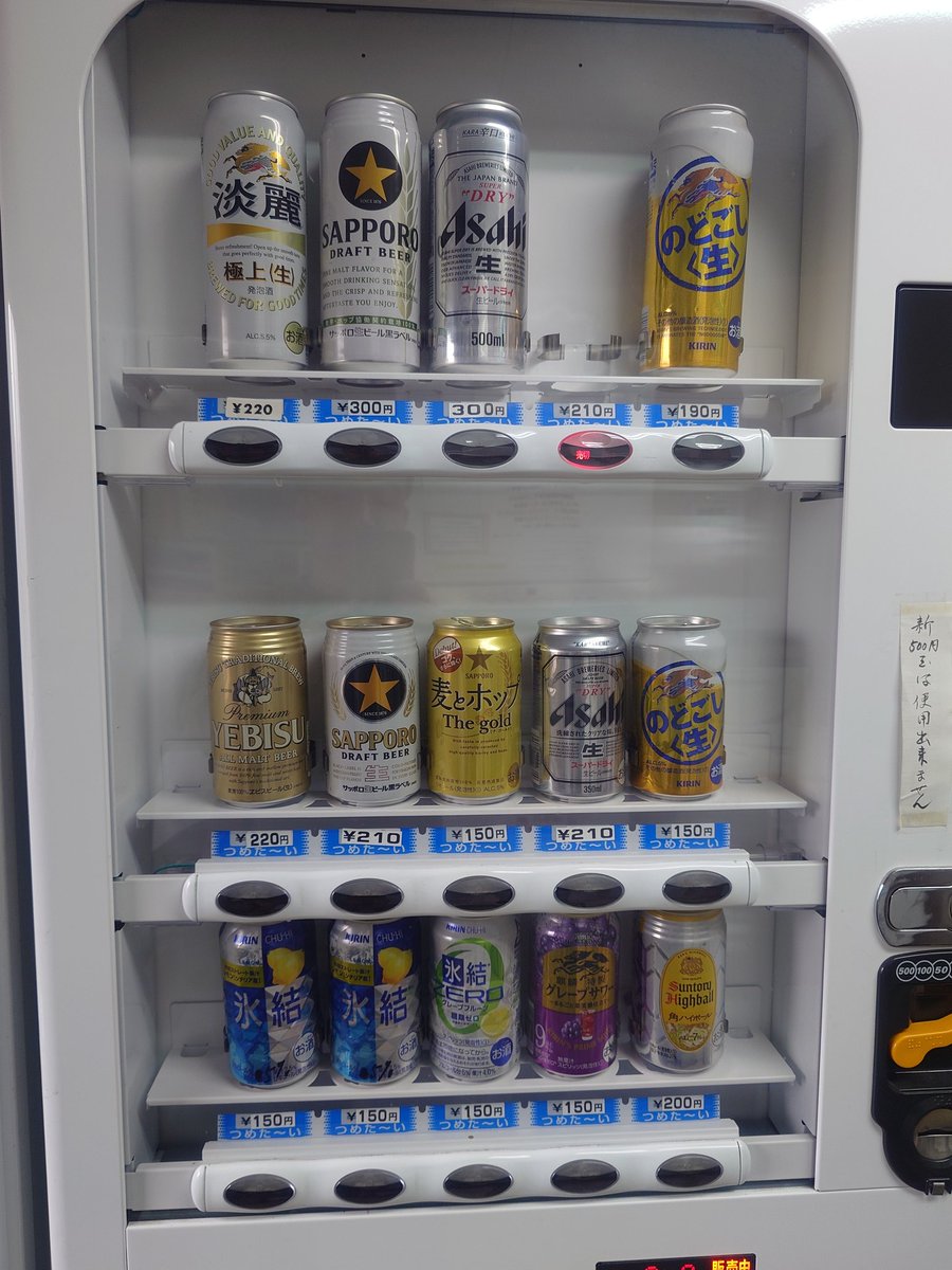 ぴっぴページ ぴっぴ🍅🧭 (@CZR13122) / Posts / X