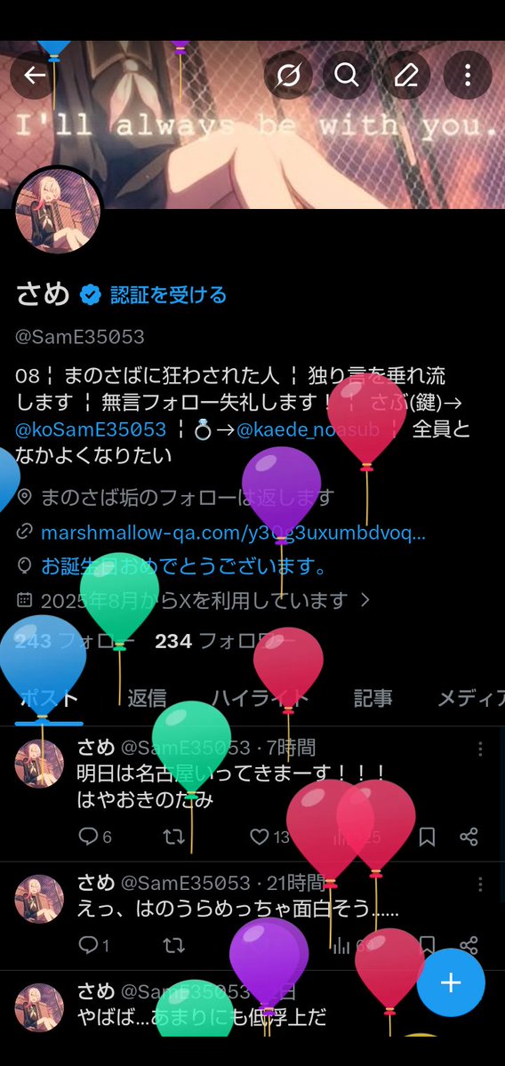 さめ tweet media
