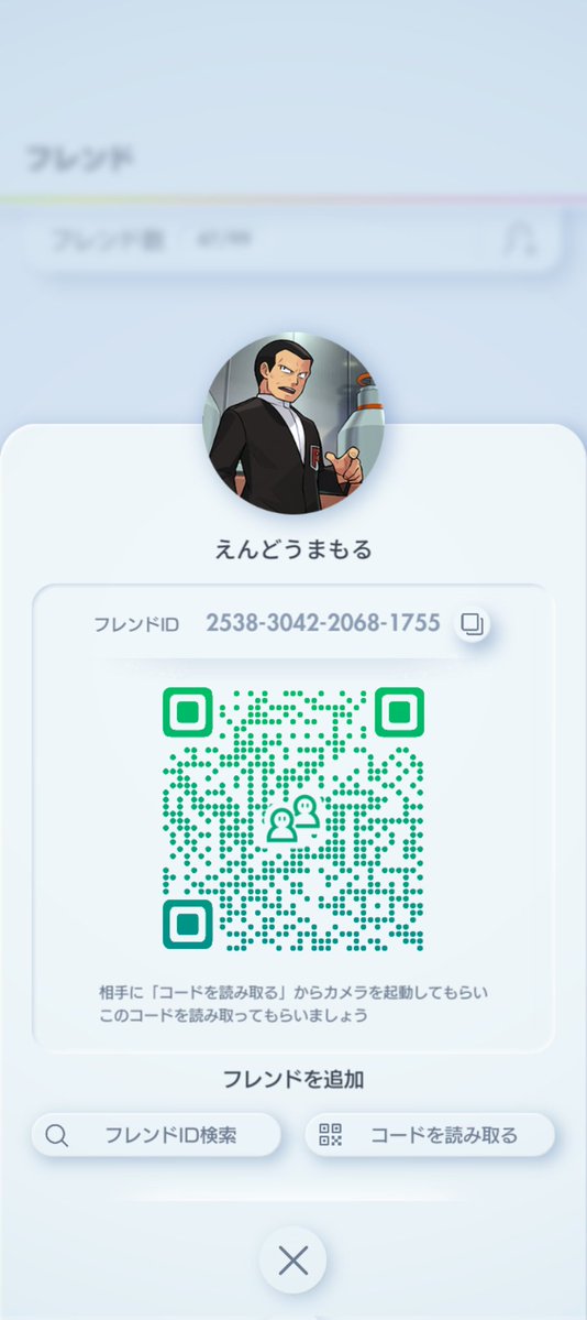 ホクロの申し子 tweet media