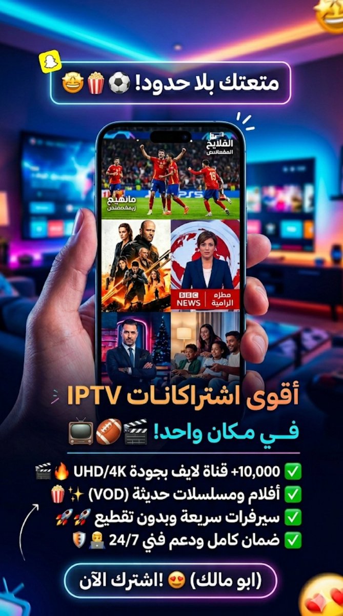 Live | store TV tweet media