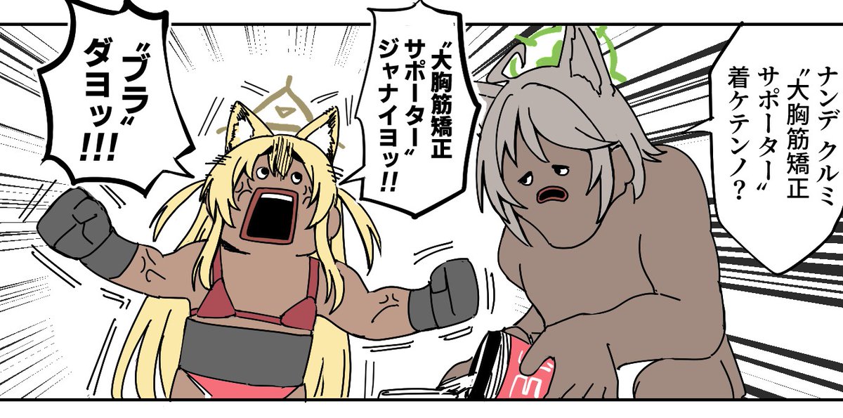 コガラシの曾孫 tweet media