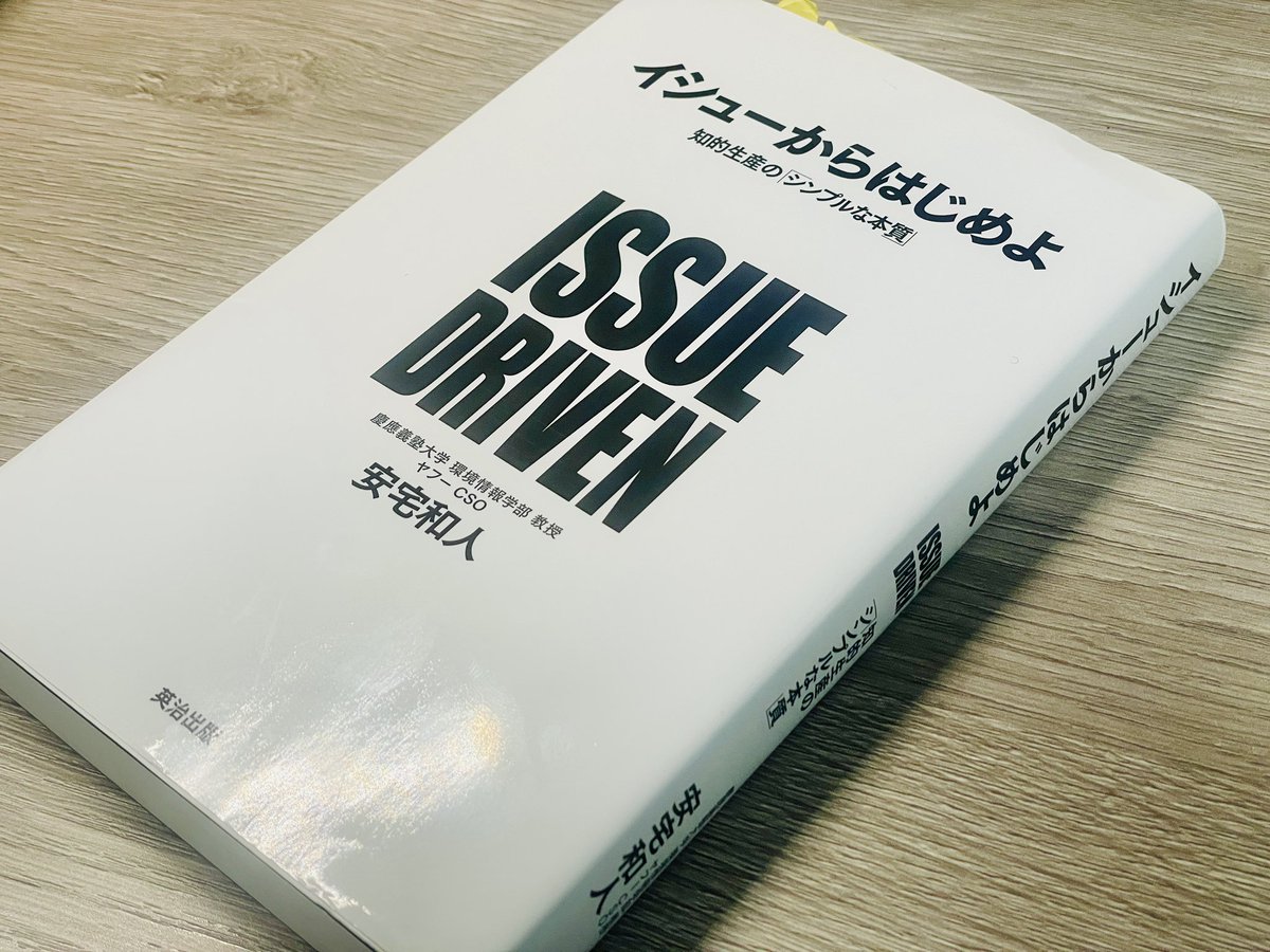 カイトウユウスケ tweet media
