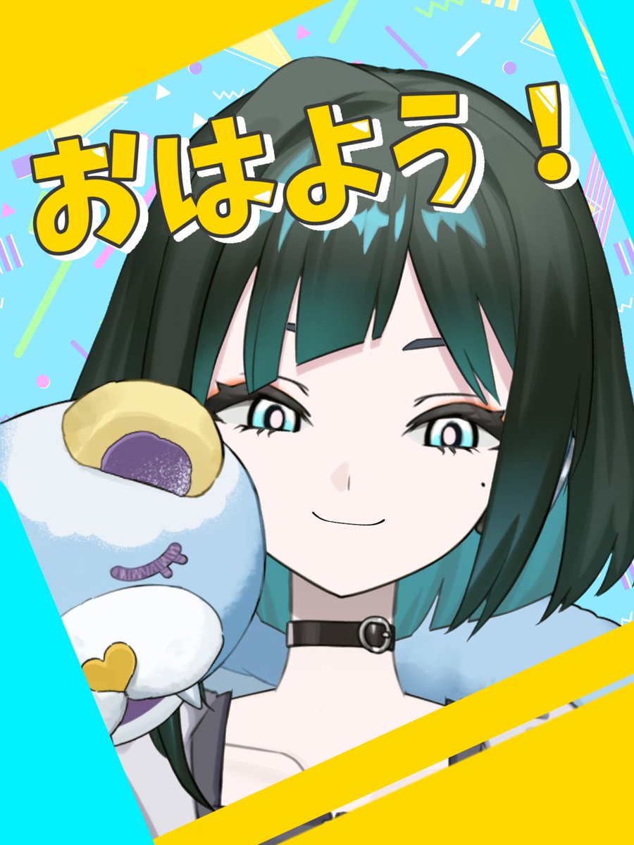 青井ぺいる💙🗑 tweet media