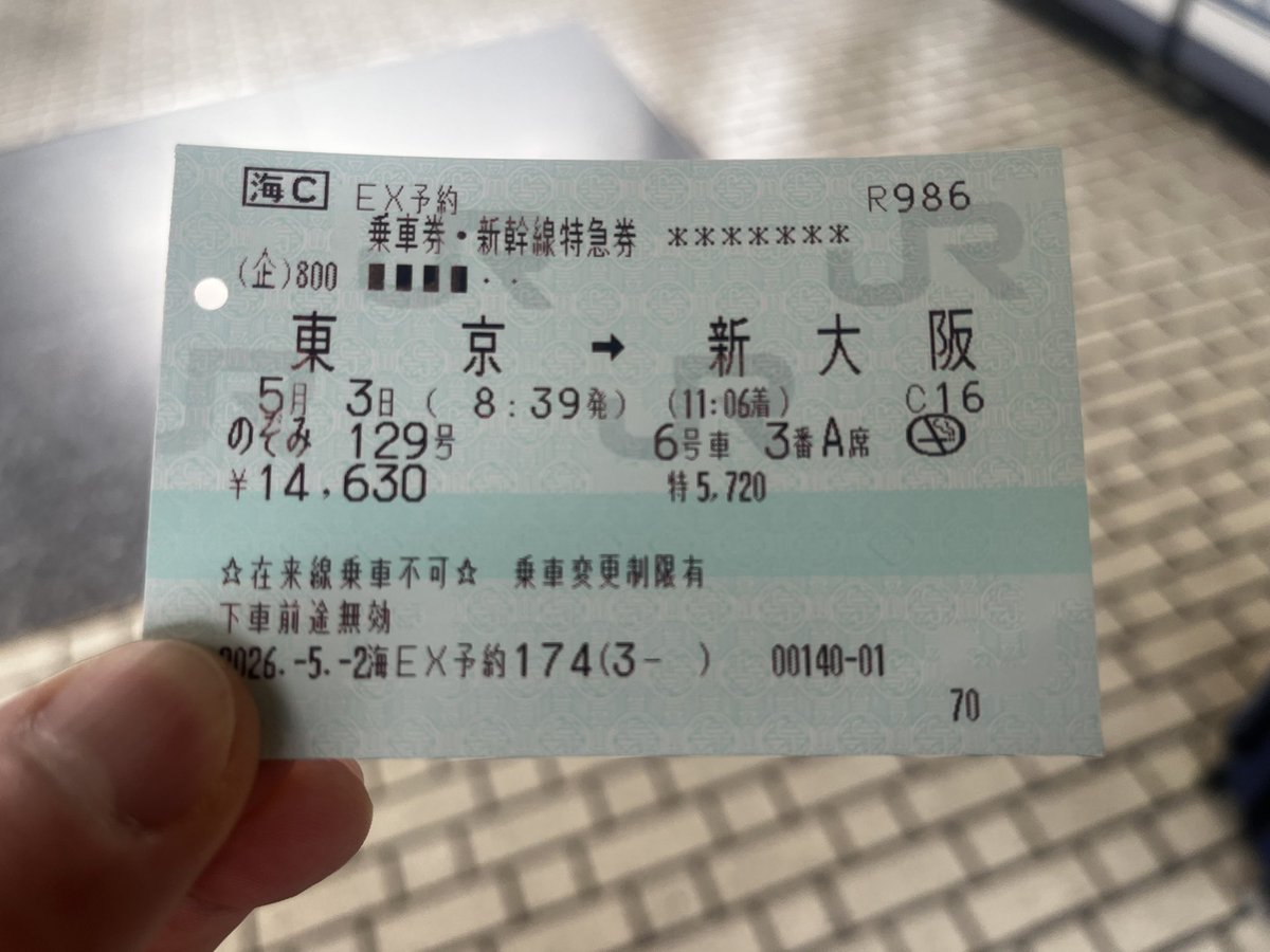 アマとカラ tweet media