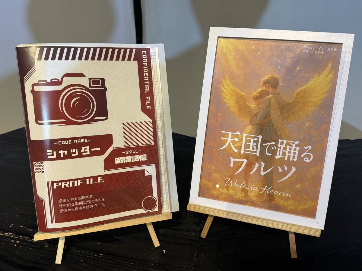 はる（ユウ）★MG tweet media