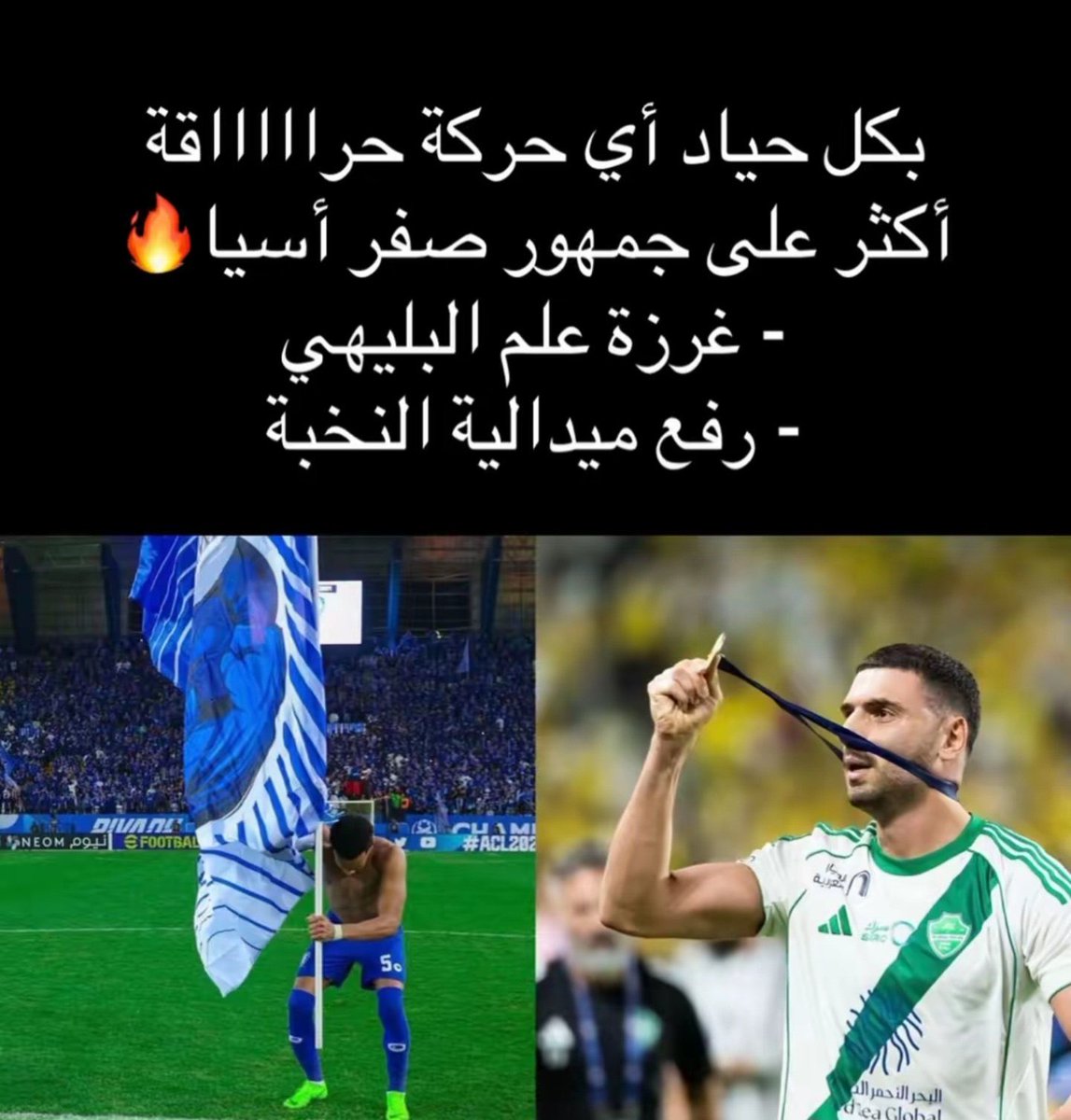 عابرسبيل💚الوطن خط احمر tweet media