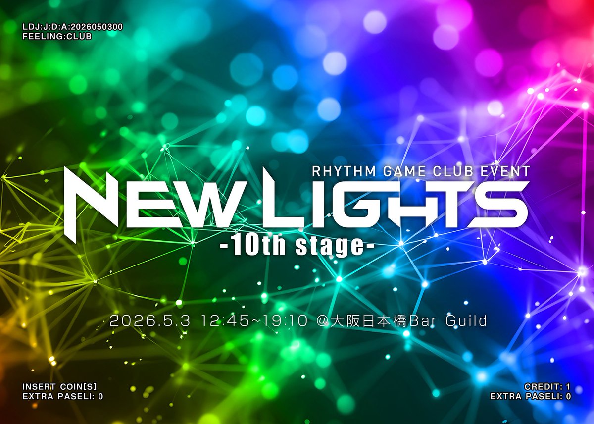 NL10th のある朝