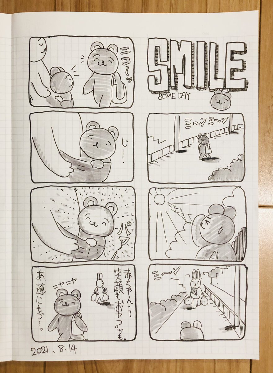 神戸くまえもん tweet media
