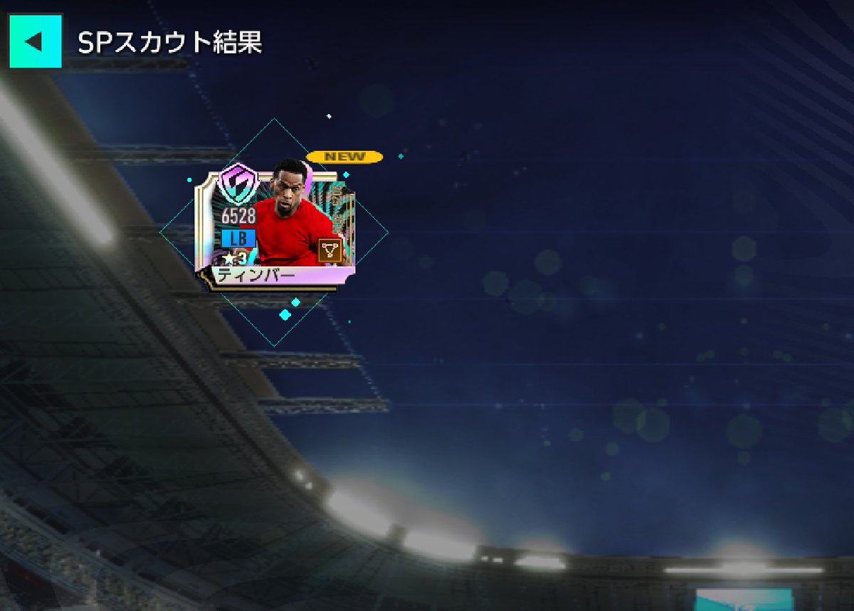 柏葉ビッグベル tweet media