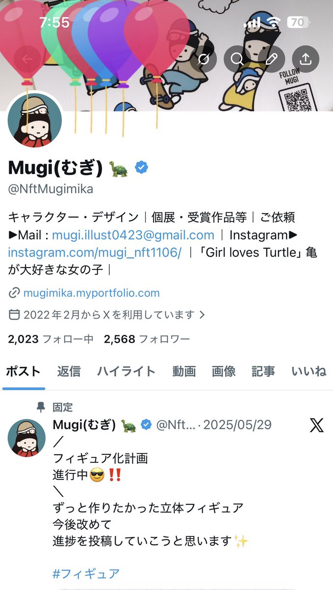 Mugi(むぎ) 🐢 tweet media
