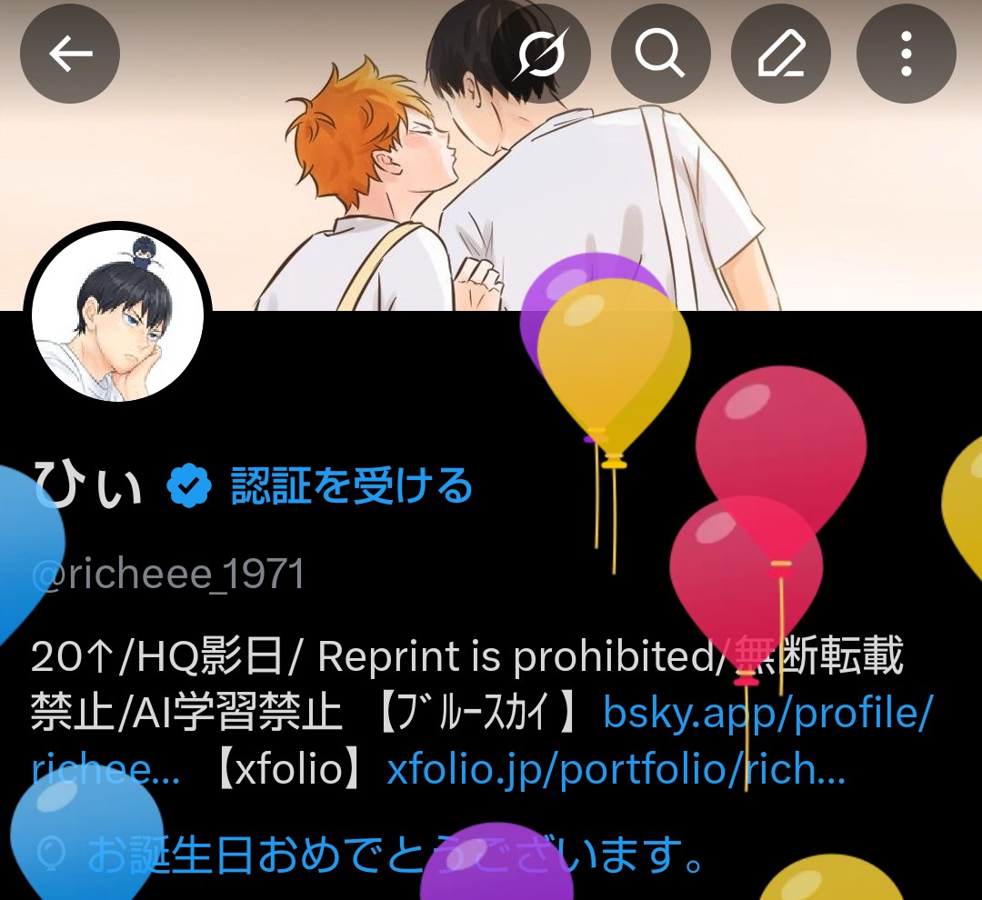ひぃ tweet media