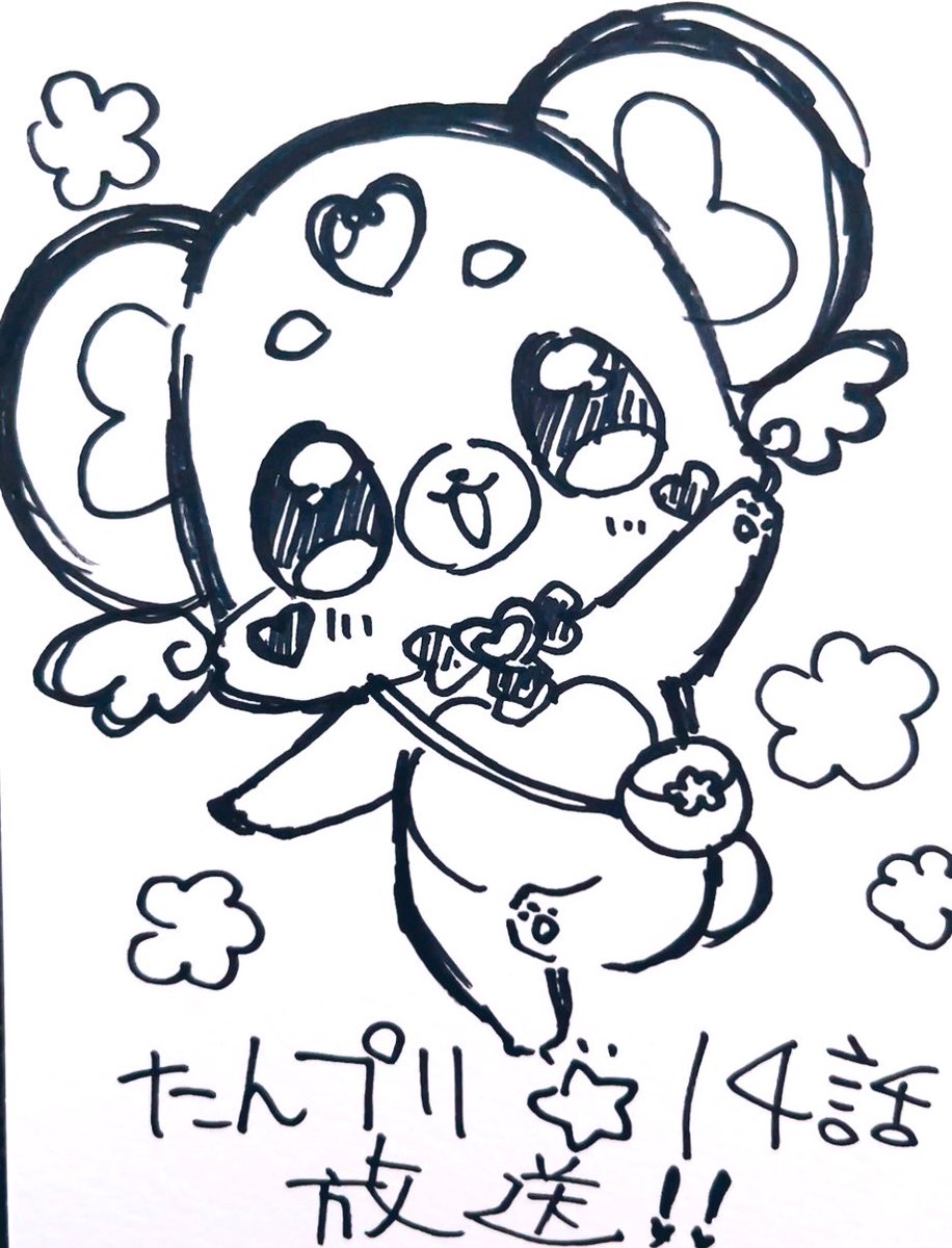 矢野茜🍜 tweet media