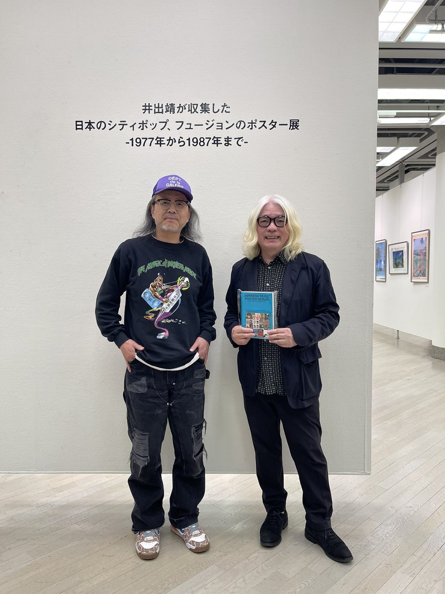 井出　靖 tweet media