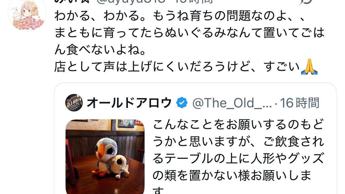 チャームくまこ🇮🇹🔔👖💙💛 tweet media