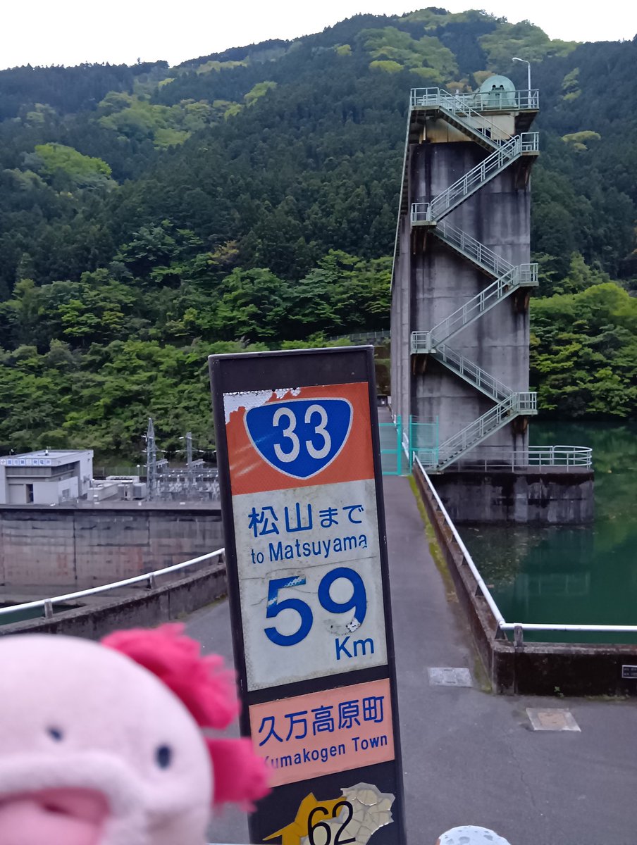 鬼ころし tweet media