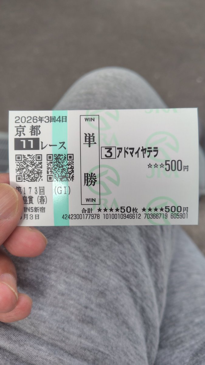 昨日は十数年ぶりにすんずくで飲み 楽しかったよみんなありがとう