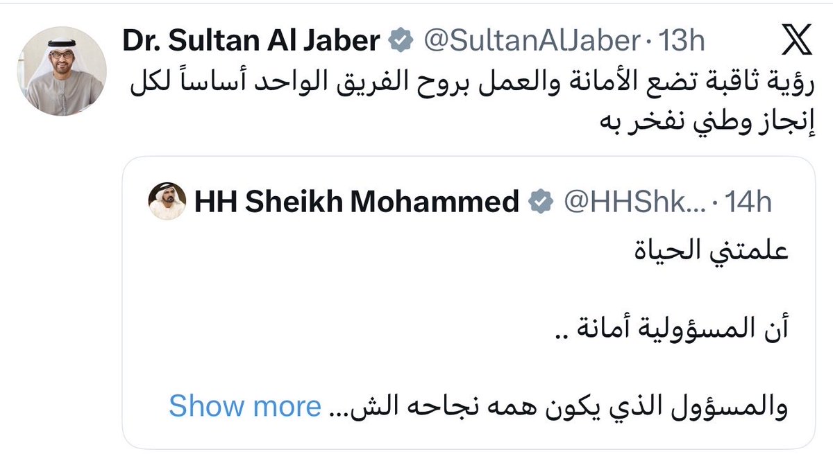 Faisal Al-shehri tweet media