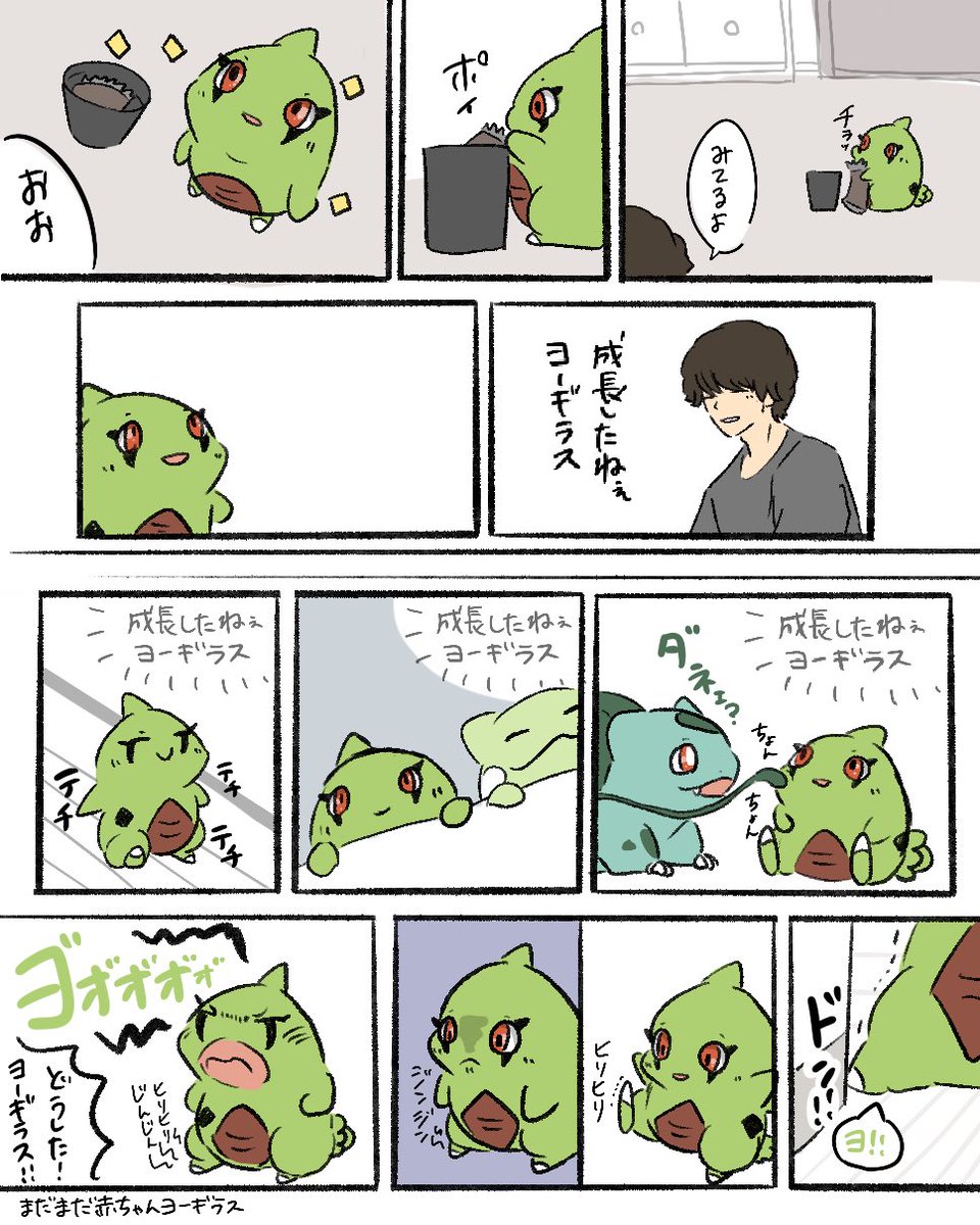 ぶんた tweet media