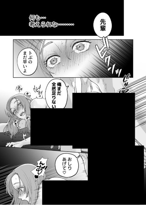 サッカー実況民_2025 tweet media