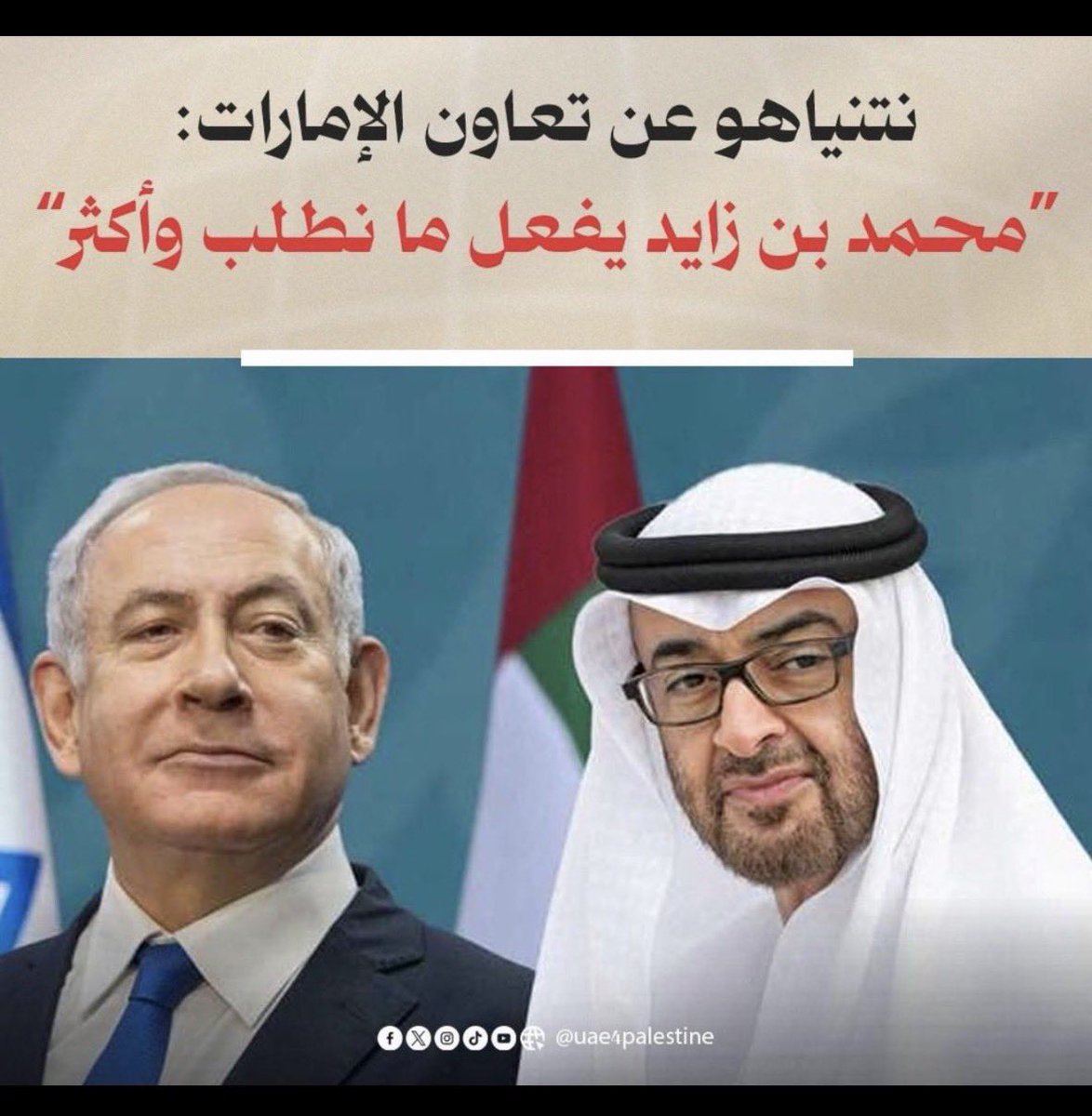 ابو فهد 💙 tweet media