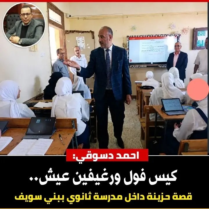 🦅🦅Noura Al-Hakim tweet media