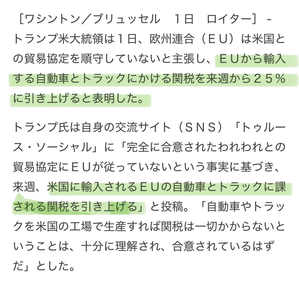 りむぱっと tweet media