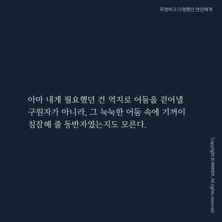 맨디 tweet media