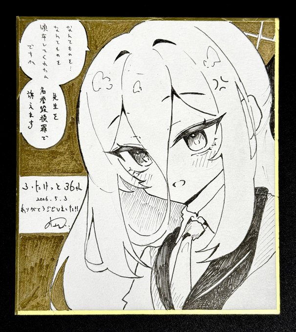 色紙がどうにか描き上がりました。 1枚目は黄金のケイちゃん、 2枚目はユメホシです。 本日ふたけっとF05aでお待ちしてます…