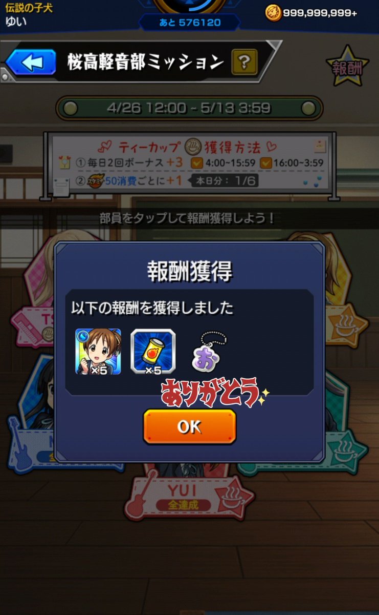 ゆい tweet media
