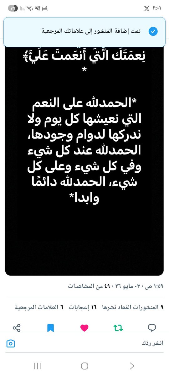 مــــــــحــــــمــد عـــلوي tweet media