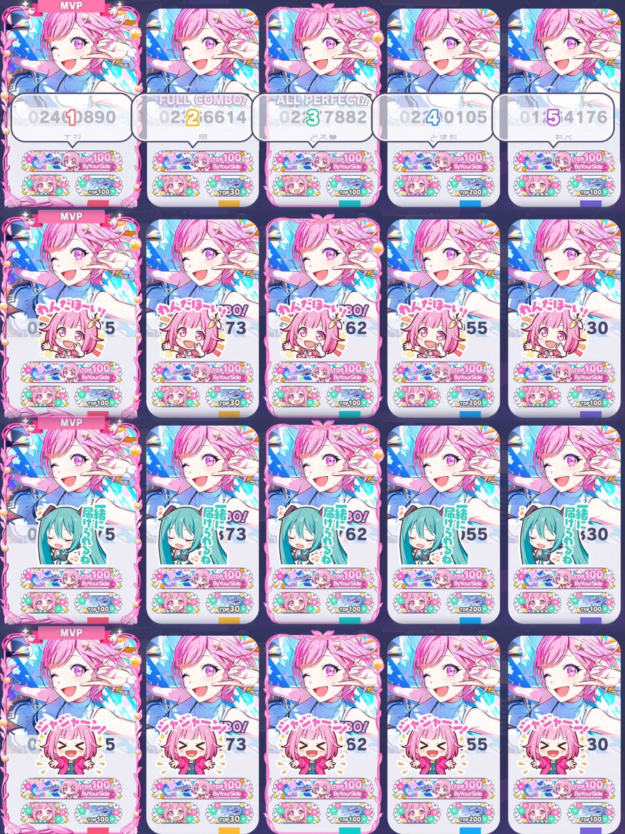 もぺ tweet media