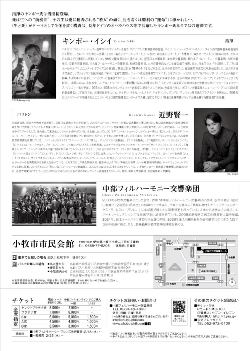 丸田セヴェリン和輝 / Kazuki Severin Maruta tweet media