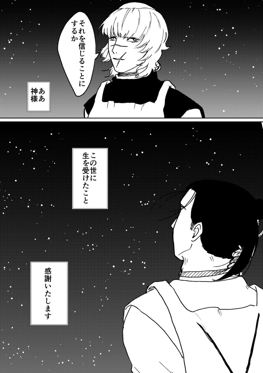 オクシ”―君の話