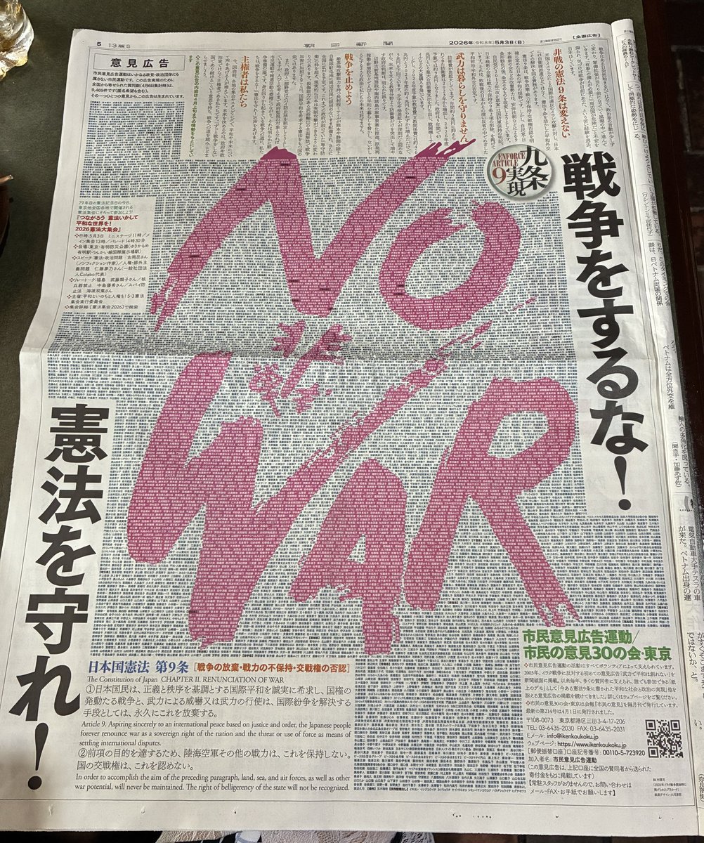 松永弥生 tweet media