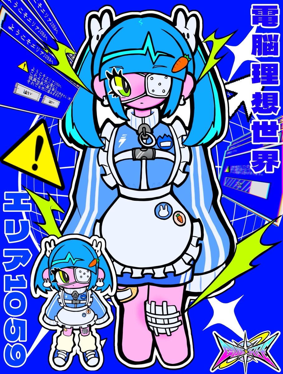 GUM-TAPE《ガムテープ》 tweet media