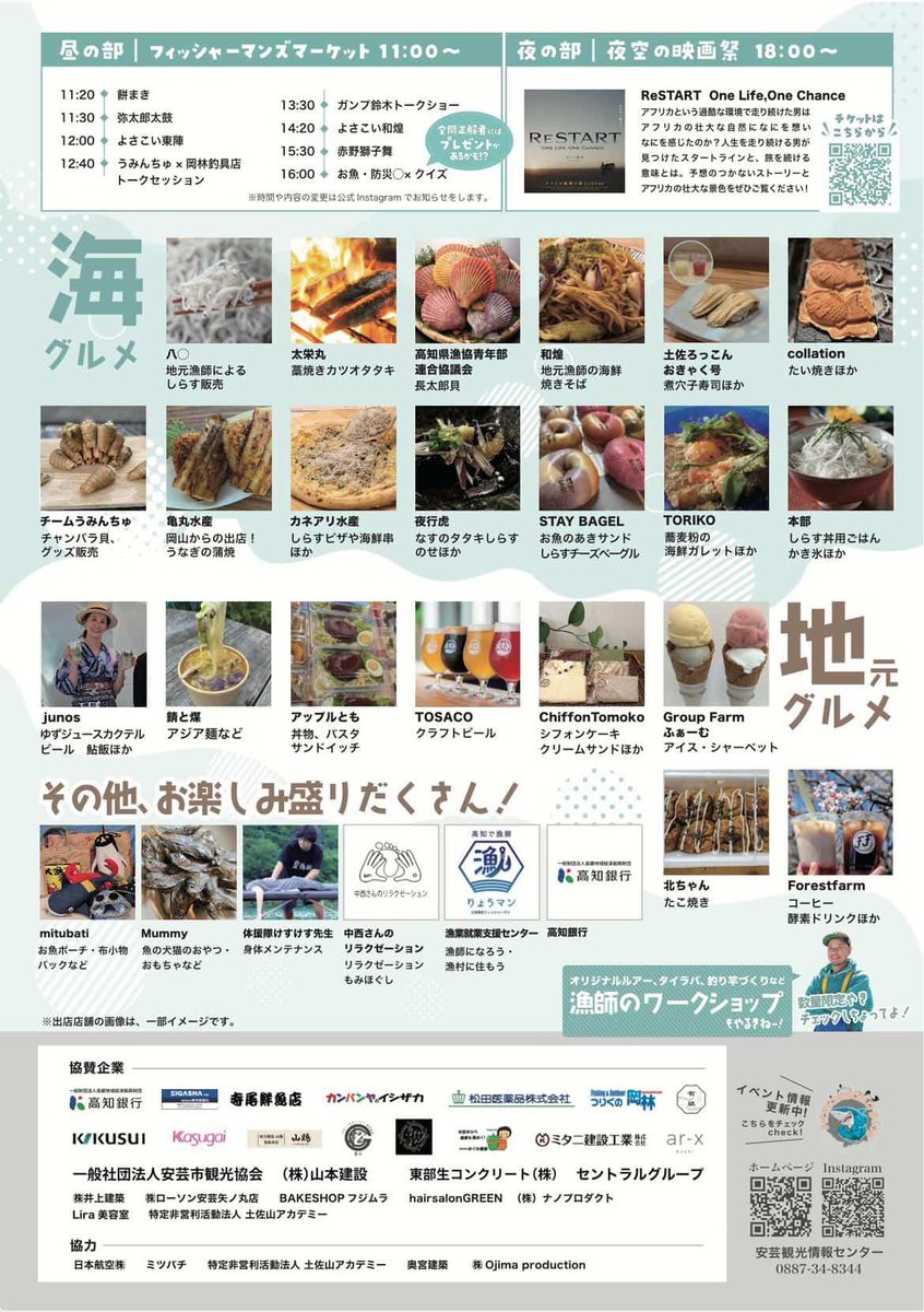 ジャーキー屋Mummy（マミー） tweet media