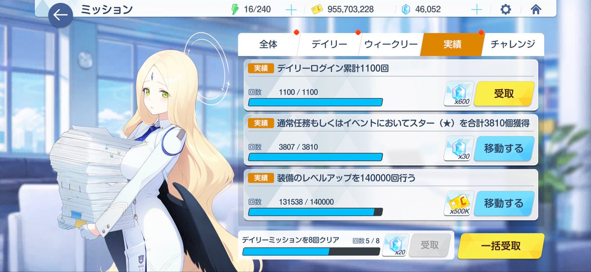 なめ丸 tweet media